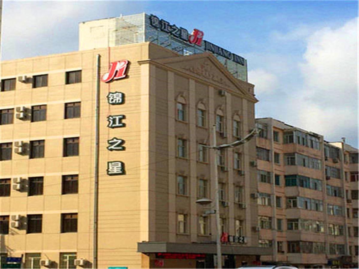 Jinjiang Inn Harbin Xinyang Road Airport Bus Station Kültér fotó